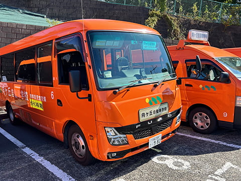 向ヶ丘自動車学校 送迎バス