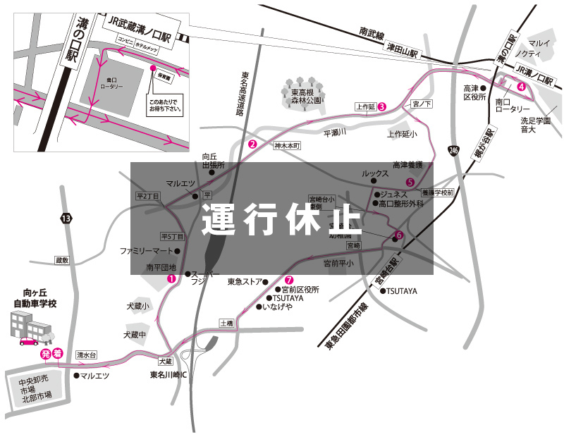 溝の口線 路線図