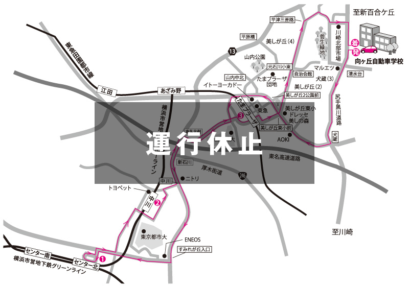 センター北・中川・たまプラーザ駅（南）線 路線図
