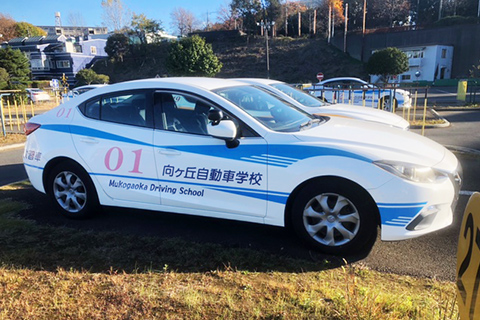 普通二種免許教習
