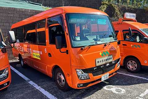 通学に便利な無料送迎バス