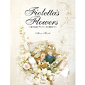 本の画像「Fioletta's Flowers」