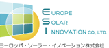ヨーロッパ・ソーラー・イノベーション株式会社
