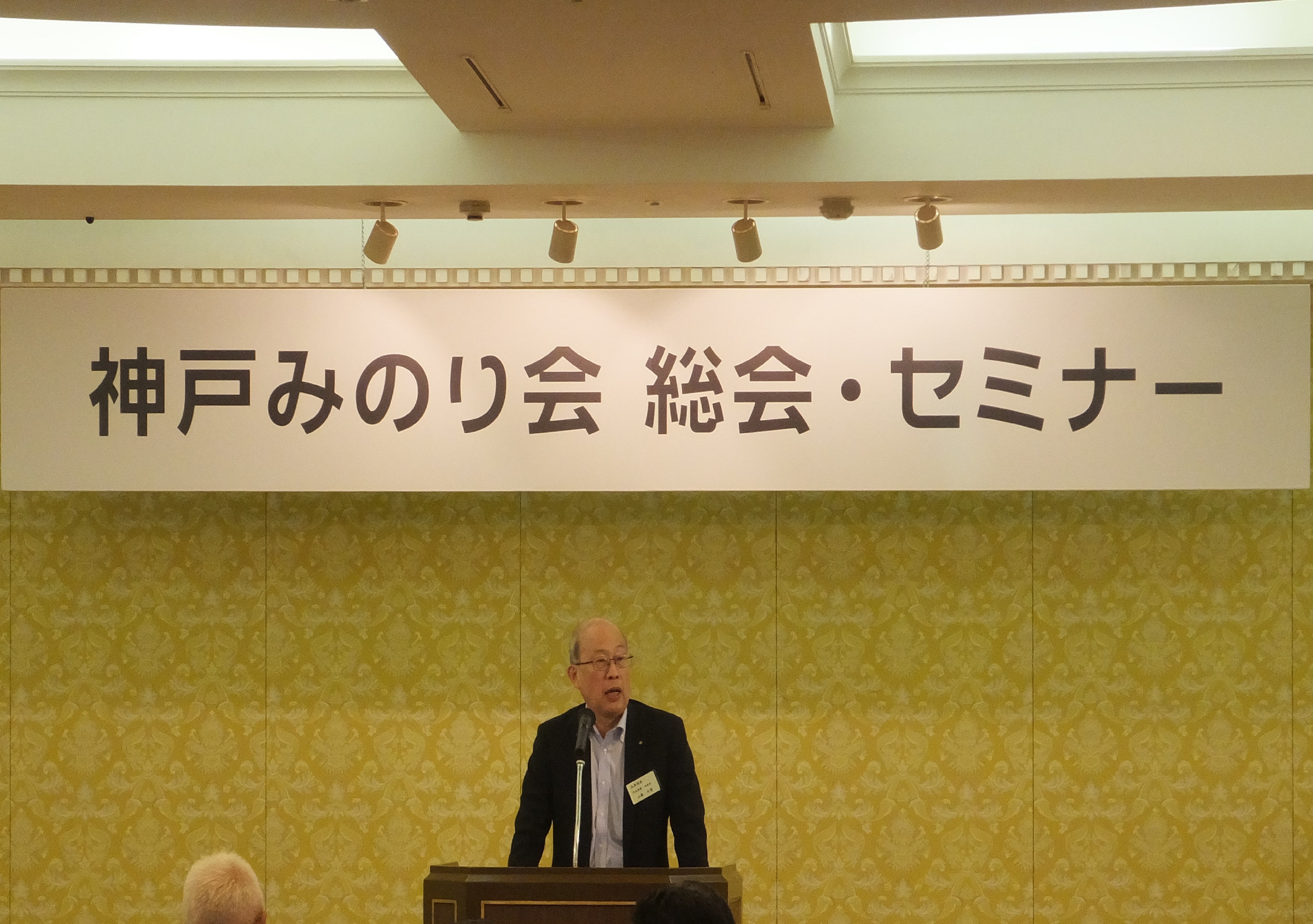 地域企業の相互交流