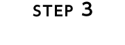 STEP3 お客様