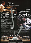 jazz concerto