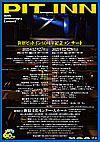 Pit Inn 60