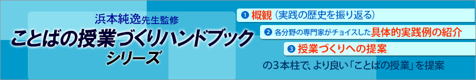 ハンドブックシリーズ