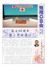 第33号