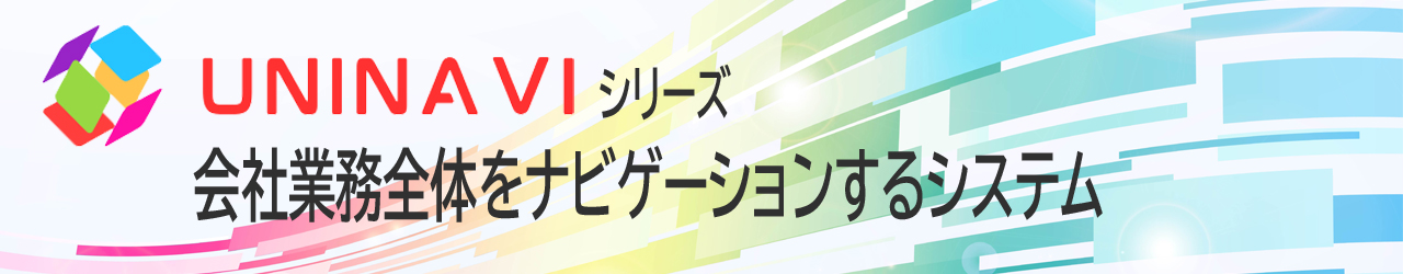 ソフトウェア製品