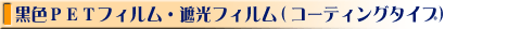 PPCELEDo͗p}C[tBALbNAyg[X^[AIJ