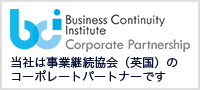 BCI Corporate Partnership
