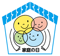 家庭の日公式ロゴ