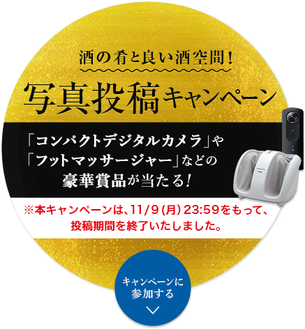 詳細を見る