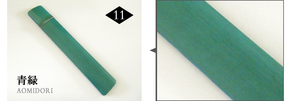 RE-style COLOR BAMBOO