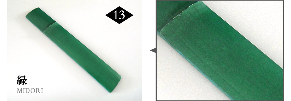 RE-style COLOR BAMBOO