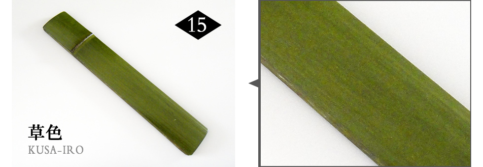 RE-style COLOR BAMBOO