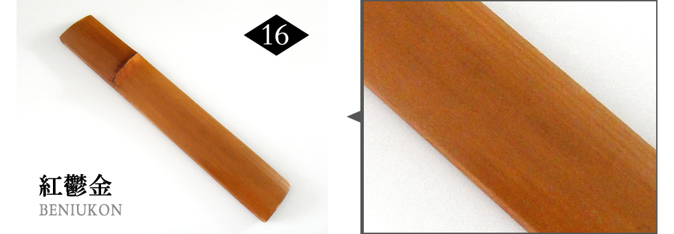 RE-style COLOR BAMBOO