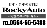 Rocky Auto