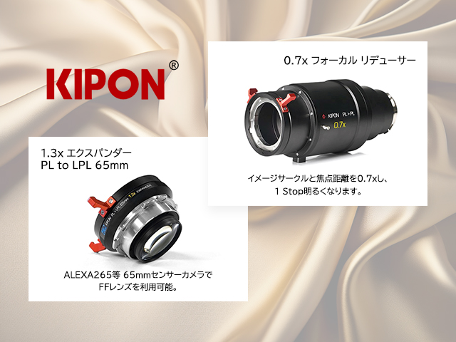 New Accessories