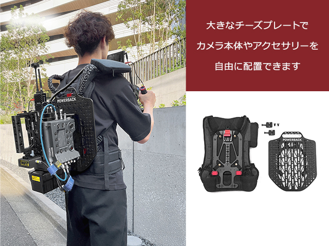 New Accessories