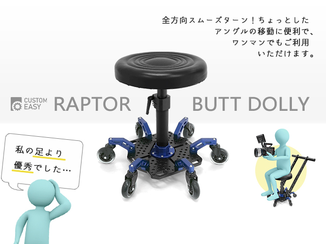 New Accessories