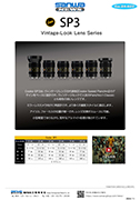 COOKE SP3 LENS SERIES