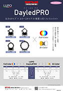 LUPO DAYLEDPRO LIGHT SERIES