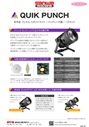 ASTERA QUIK PUNCH 1Lbg