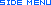 side_menu