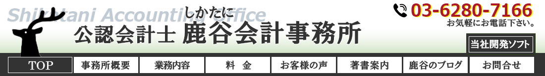 PC 用ロゴ