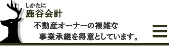 スマホ用ロゴ