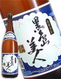 �������l ���Ē� 25�x 1800ml