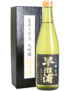 早瀬浦 大吟醸雫酒 500ml