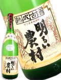 �n���Î� ���邢�_�� ���Ē� 25�x 1800ml
