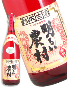 赤芋熟成古酒 明るい農村 芋焼酎 25度 1800ml
