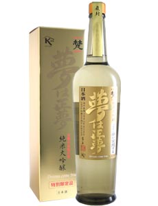 梵 純米大吟醸 夢は正夢 1000ml