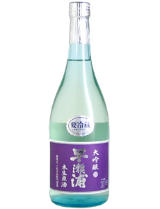 早瀬浦 大吟醸 生原酒 720ml