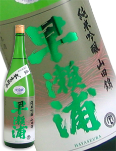早瀬浦 純米吟醸 限定生原酒 1800ml