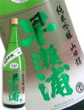 �����Y ���ċ�� ���萶���� 1800ml