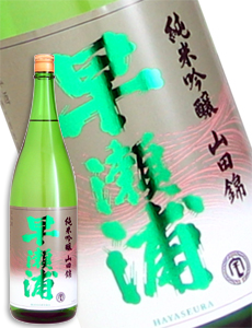 �����Y ���ċ���� 1800ml