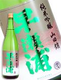 �����Y ���ċ���� 1800ml