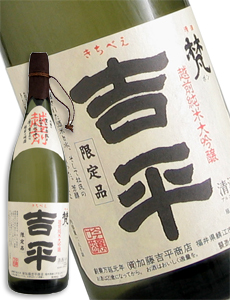 梵 吉平 1800ml