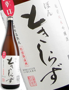 梵 熟成純米 ときしらず 1800ml
