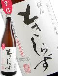 �� �Ƃ����炸 ���ċ�� 1800ml