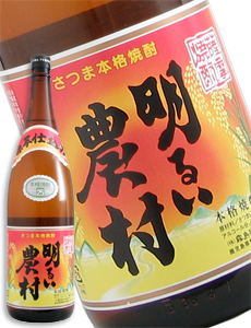 明るい農村 赤芋仕込み 芋焼酎 25度 1800ml