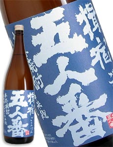 指宿 五人番 芋焼酎 25度 1800ml