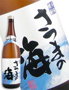 さつまの海 芋焼酎 25度 1800ml