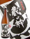 �����̐_ ���Ē� 25�x 1800ml