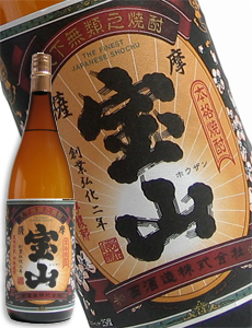 薩摩宝山 黒麹仕込 芋焼酎 25度 1800ml